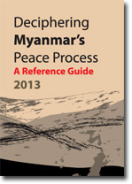mmpeace-front-cover