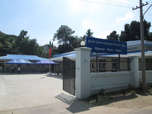 mpc office