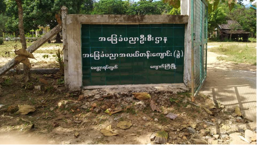 Military council cuts off electricity in Myittar ward in Kyaukkyi, predominantly inhabited by Karen people